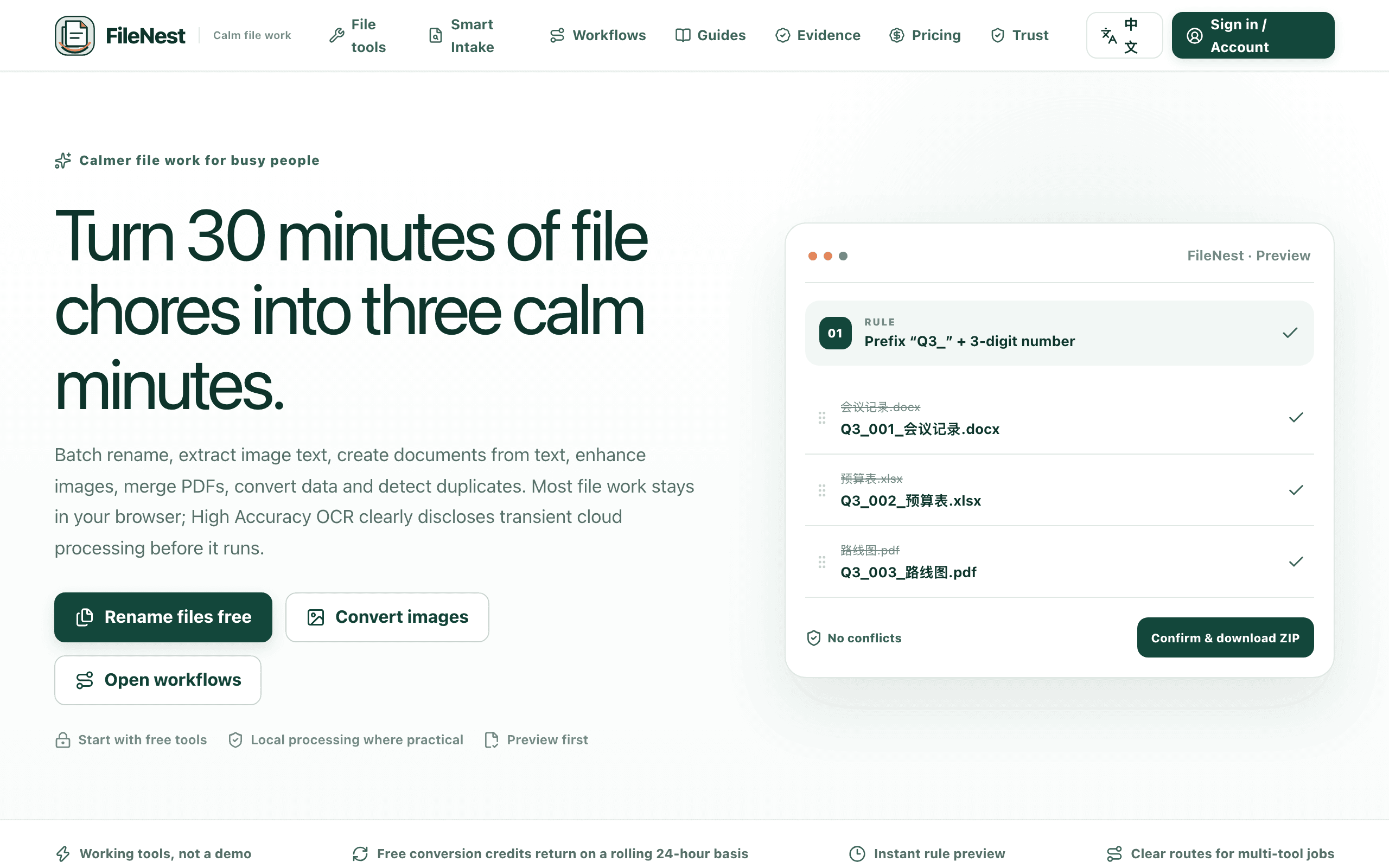 FileNest WorkTools screenshot 1